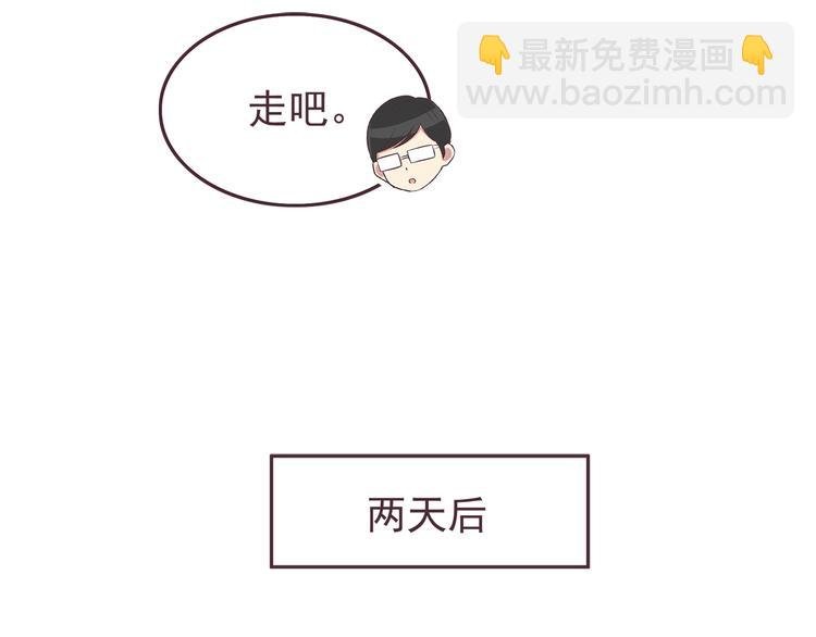 第34话 不要恶意揣测别人的心思