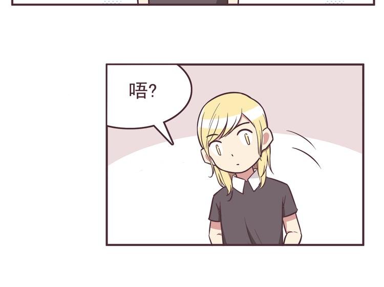 第34话 不要恶意揣测别人的心思