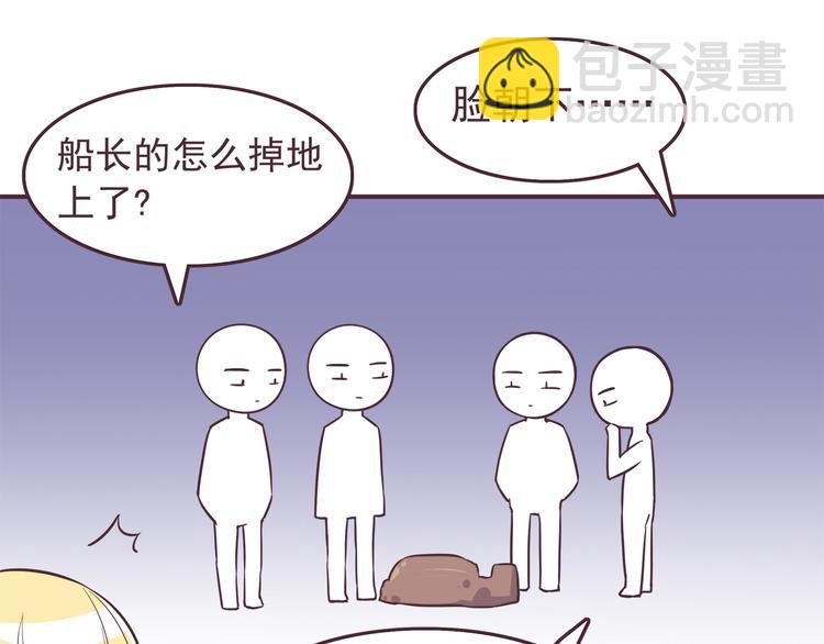 第34话 不要恶意揣测别人的心思
