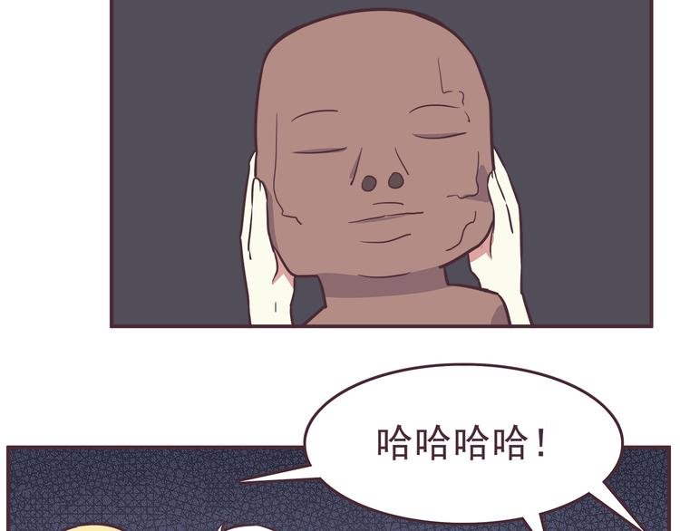 第34话 不要恶意揣测别人的心思