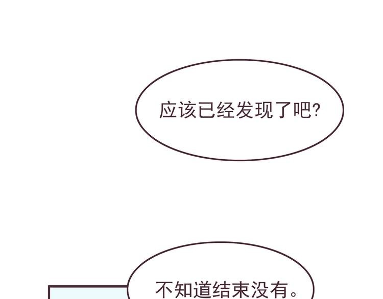 第34话 不要恶意揣测别人的心思