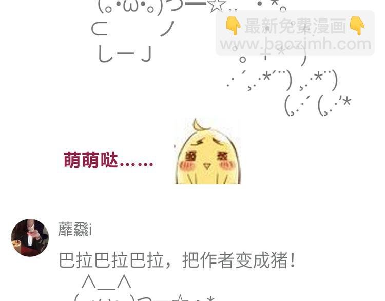 第34话 不要恶意揣测别人的心思