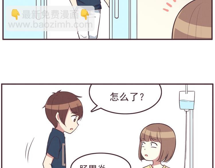 第35话 傻瓜别在生病了