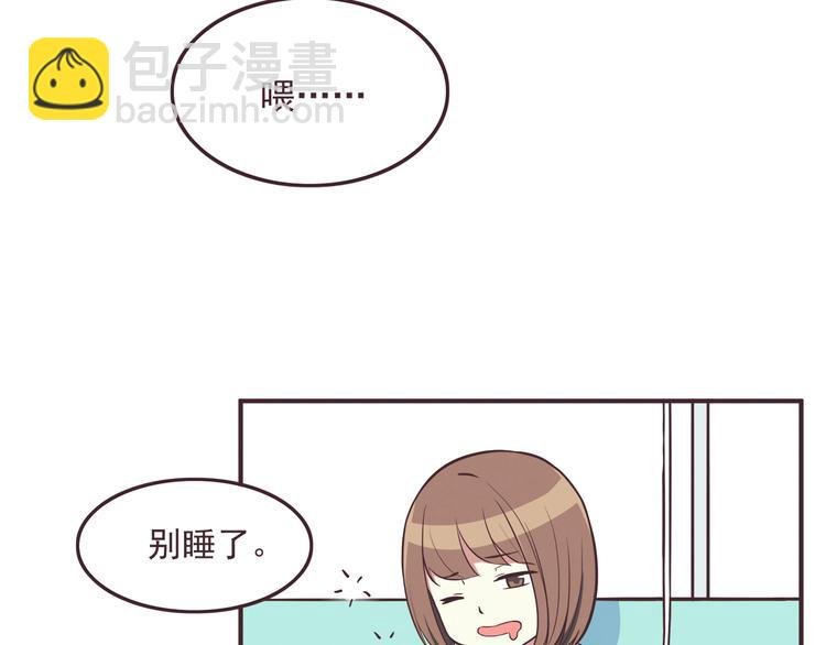 第35话 傻瓜别在生病了