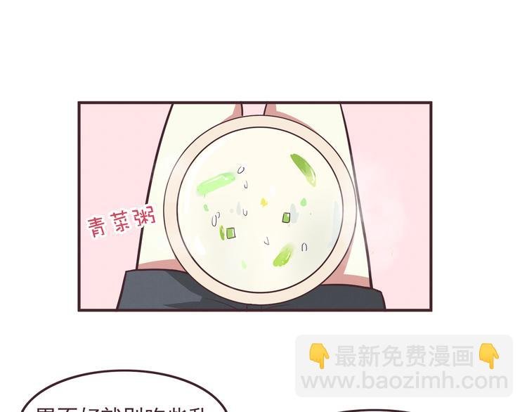 第35话 傻瓜别在生病了
