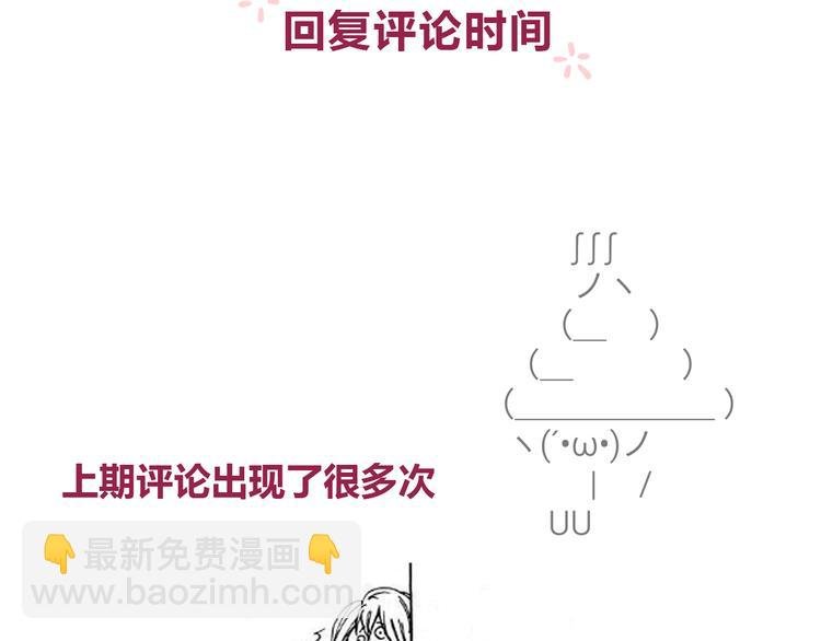 第35话 傻瓜别在生病了
