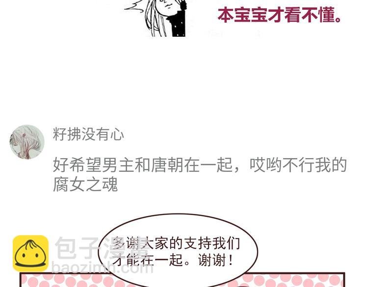 第35话 傻瓜别在生病了