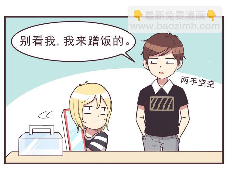 第36话 最喜欢你的生日礼物