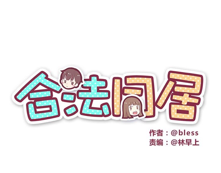 第37话 谁是你身边的那个人