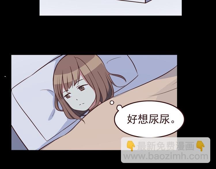第37话 谁是你身边的那个人
