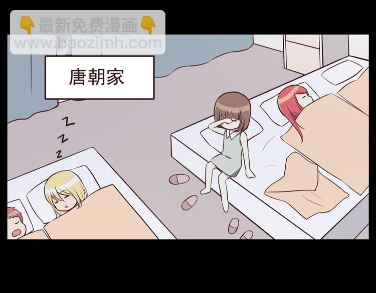 第37话 谁是你身边的那个人