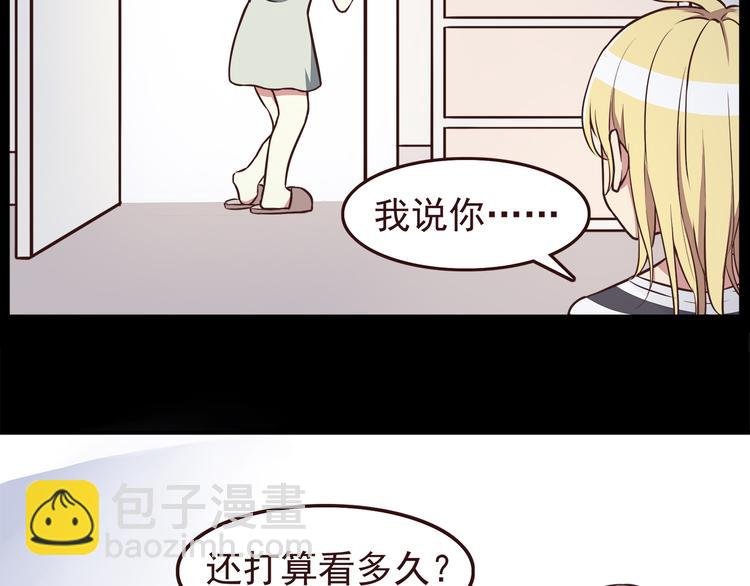 第37话 谁是你身边的那个人