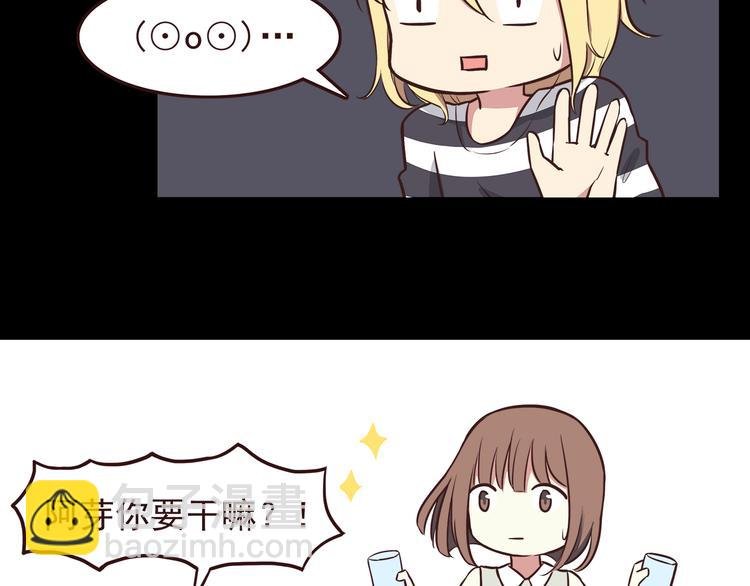第37话 谁是你身边的那个人