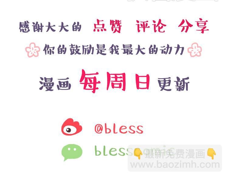 第37话 谁是你身边的那个人