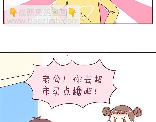 第3话 居然和我耍心眼