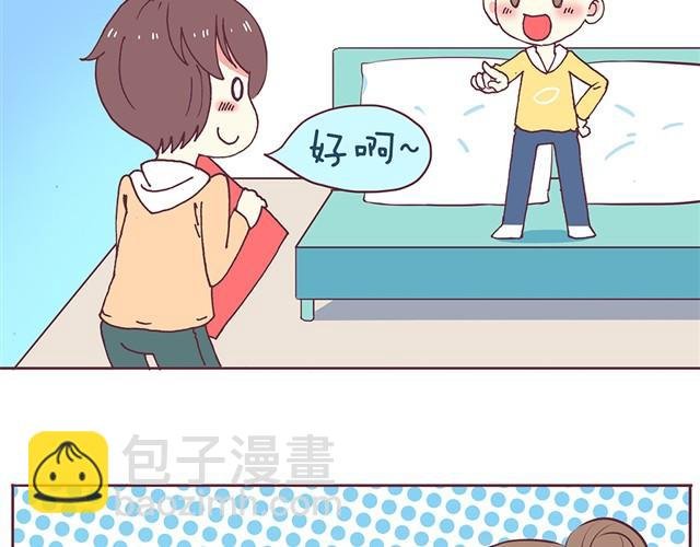 第3话 居然和我耍心眼