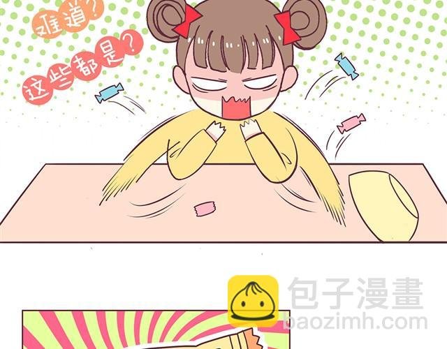 第3话 居然和我耍心眼