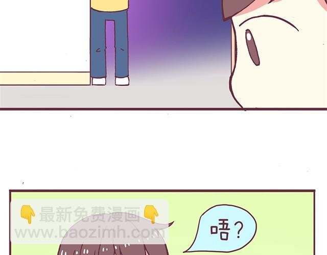 第3话 居然和我耍心眼