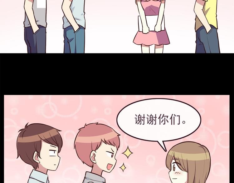 第38话 敢动我的人