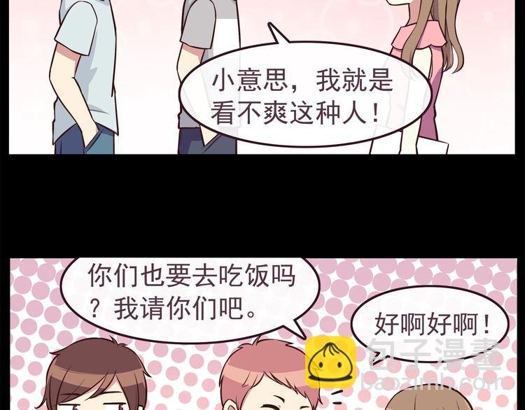 第38话 敢动我的人