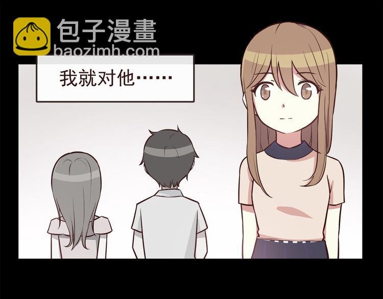 第38话 敢动我的人