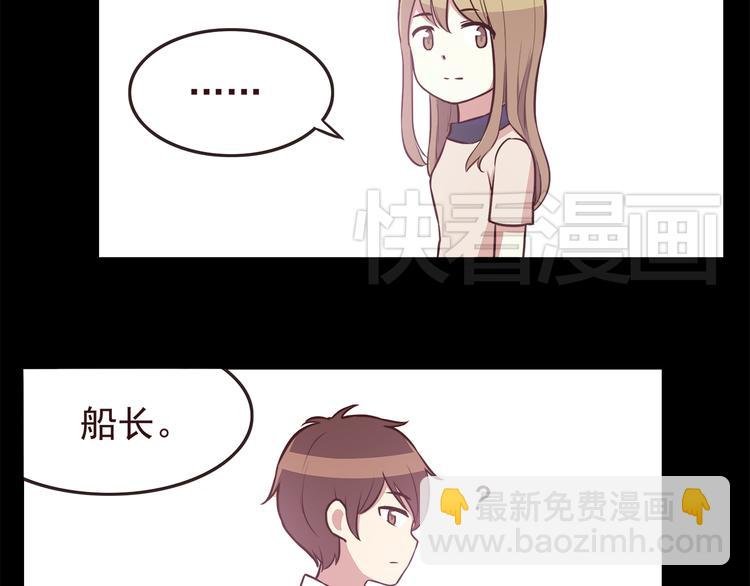 第38话 敢动我的人