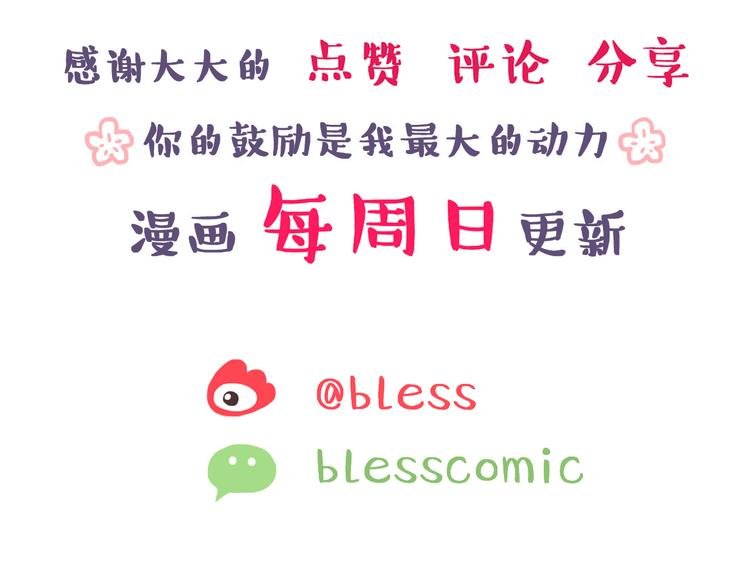 第38话 敢动我的人