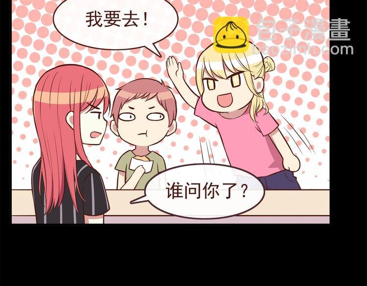 第39话 不要哭啊喂！