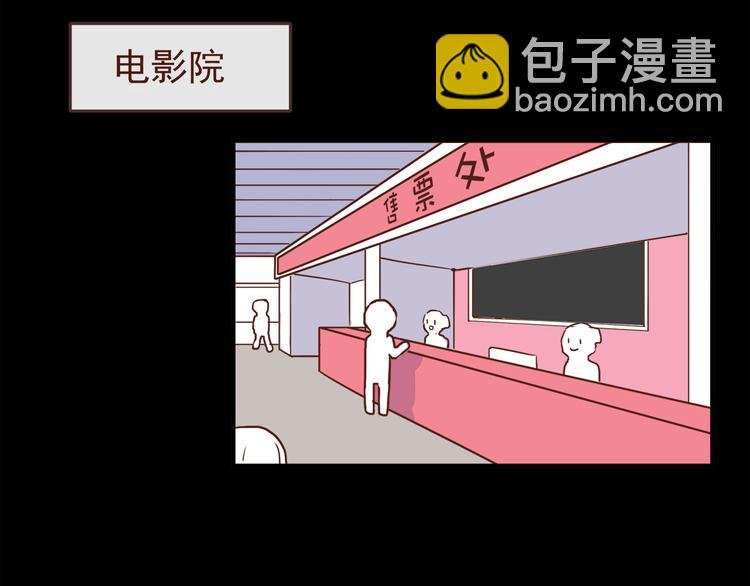 第39话 不要哭啊喂！