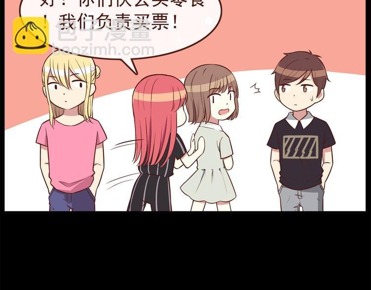 第39话 不要哭啊喂！