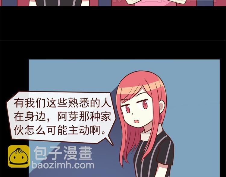 第39话 不要哭啊喂！