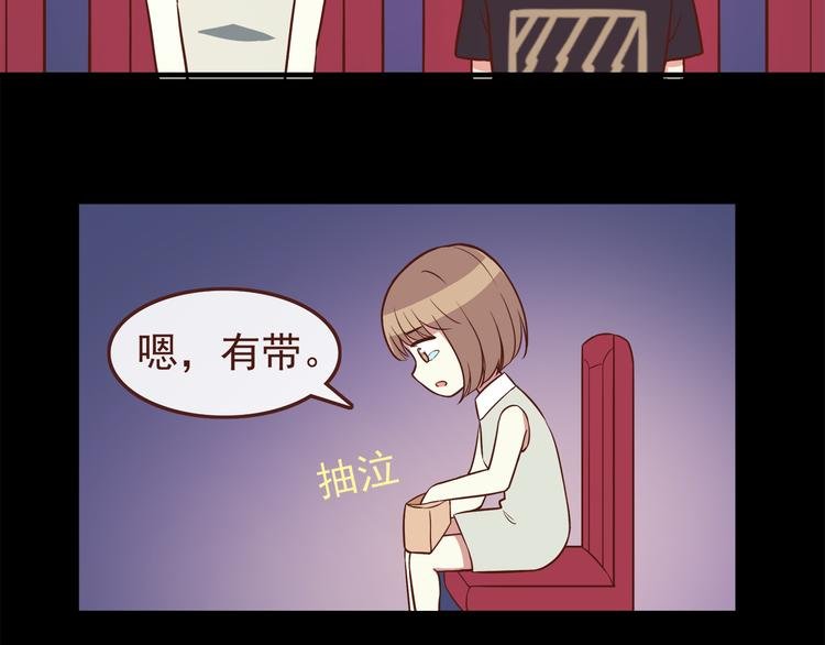 第39话 不要哭啊喂！