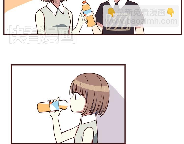 第40话 他的样子好可爱