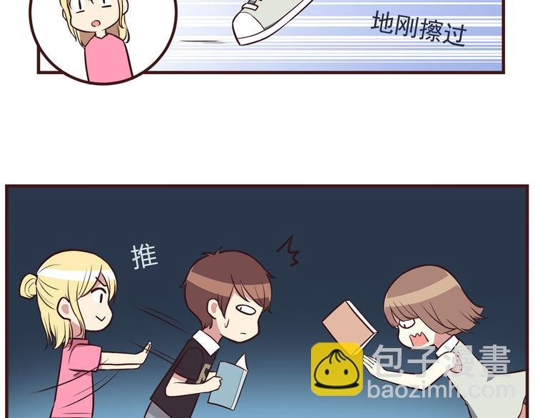 第40话 他的样子好可爱