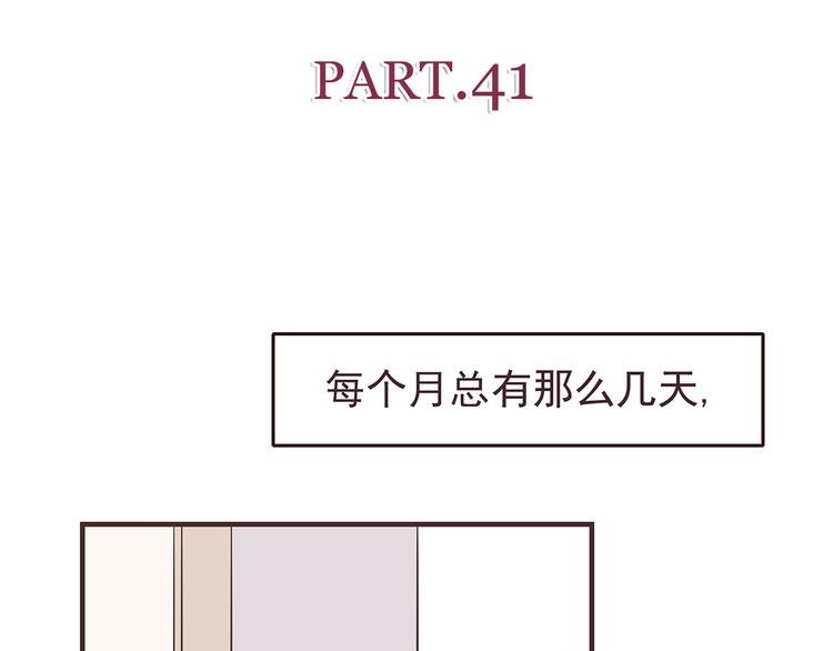 第41话 鸟屎掉到头上啦！