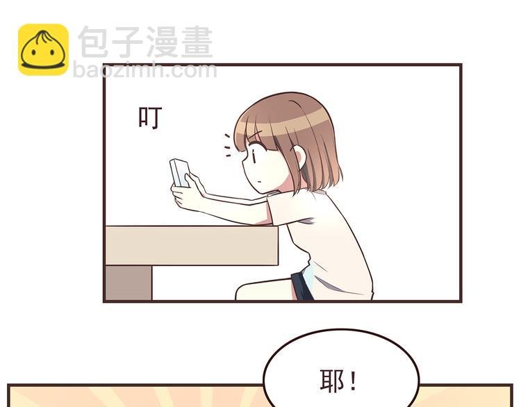 第41话 鸟屎掉到头上啦！