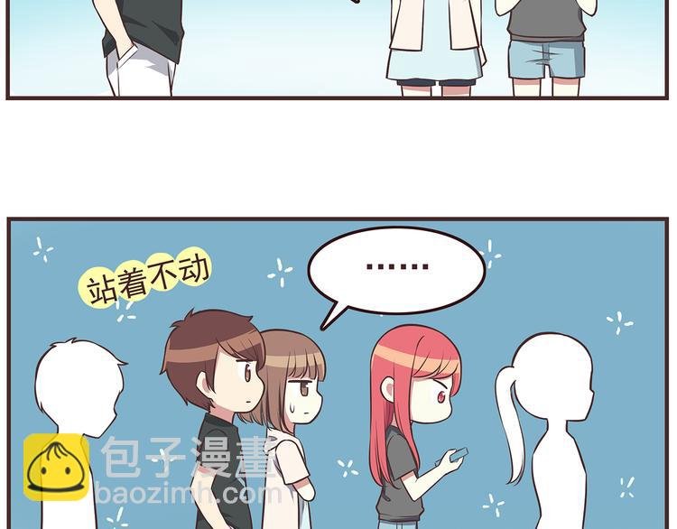 第41话 鸟屎掉到头上啦！