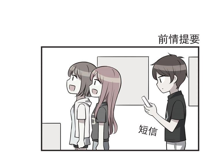 第42话 他连撒谎都不会