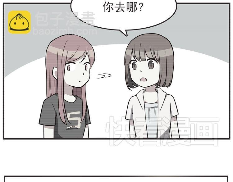 第42话 他连撒谎都不会
