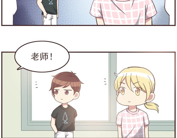 第42话 他连撒谎都不会