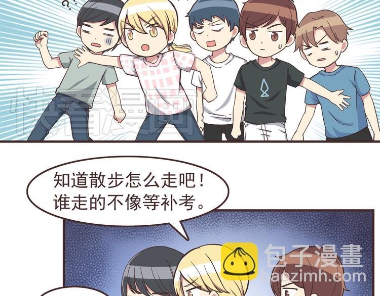第42话 他连撒谎都不会