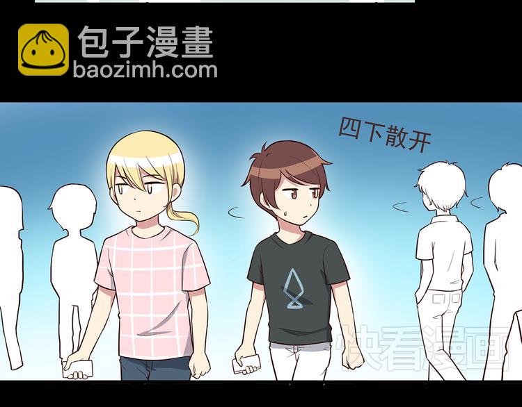 第43话 船长竟然骗我