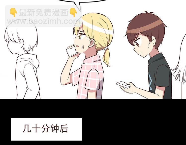 第43话 船长竟然骗我