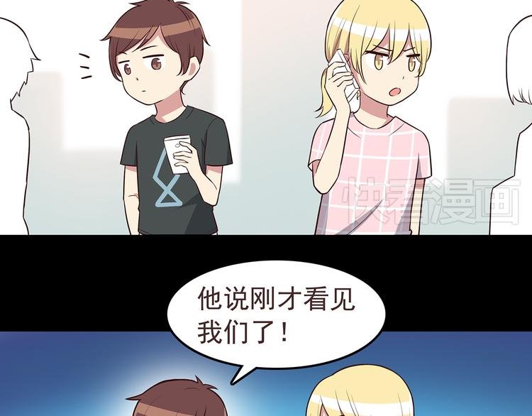 第43话 船长竟然骗我
