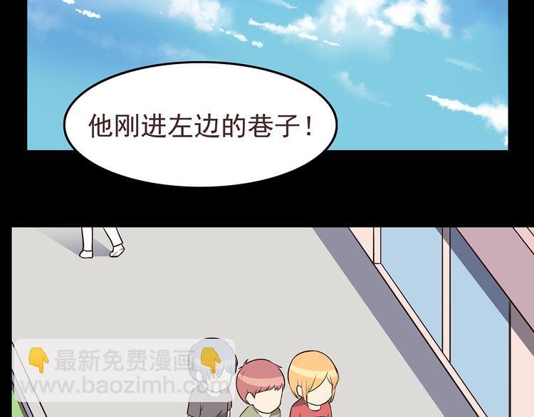 第43话 船长竟然骗我