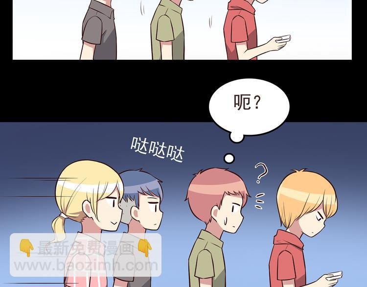 第43话 船长竟然骗我