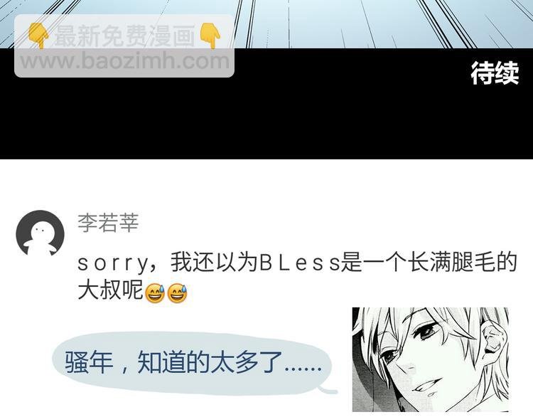 第43话 船长竟然骗我
