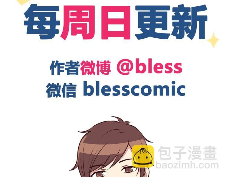 第43话 船长竟然骗我