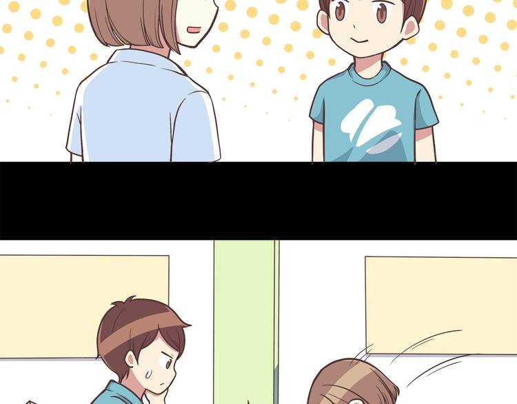 第44话 我会当你的ATM机
