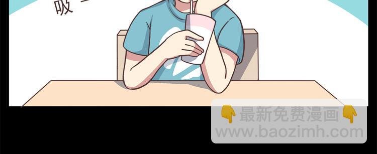 第44话 我会当你的ATM机